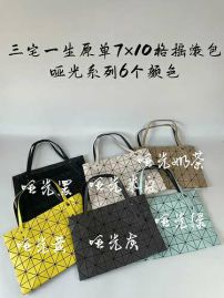 Picture of Issey Miyake Lady Handbags _SKUfw156182313fw